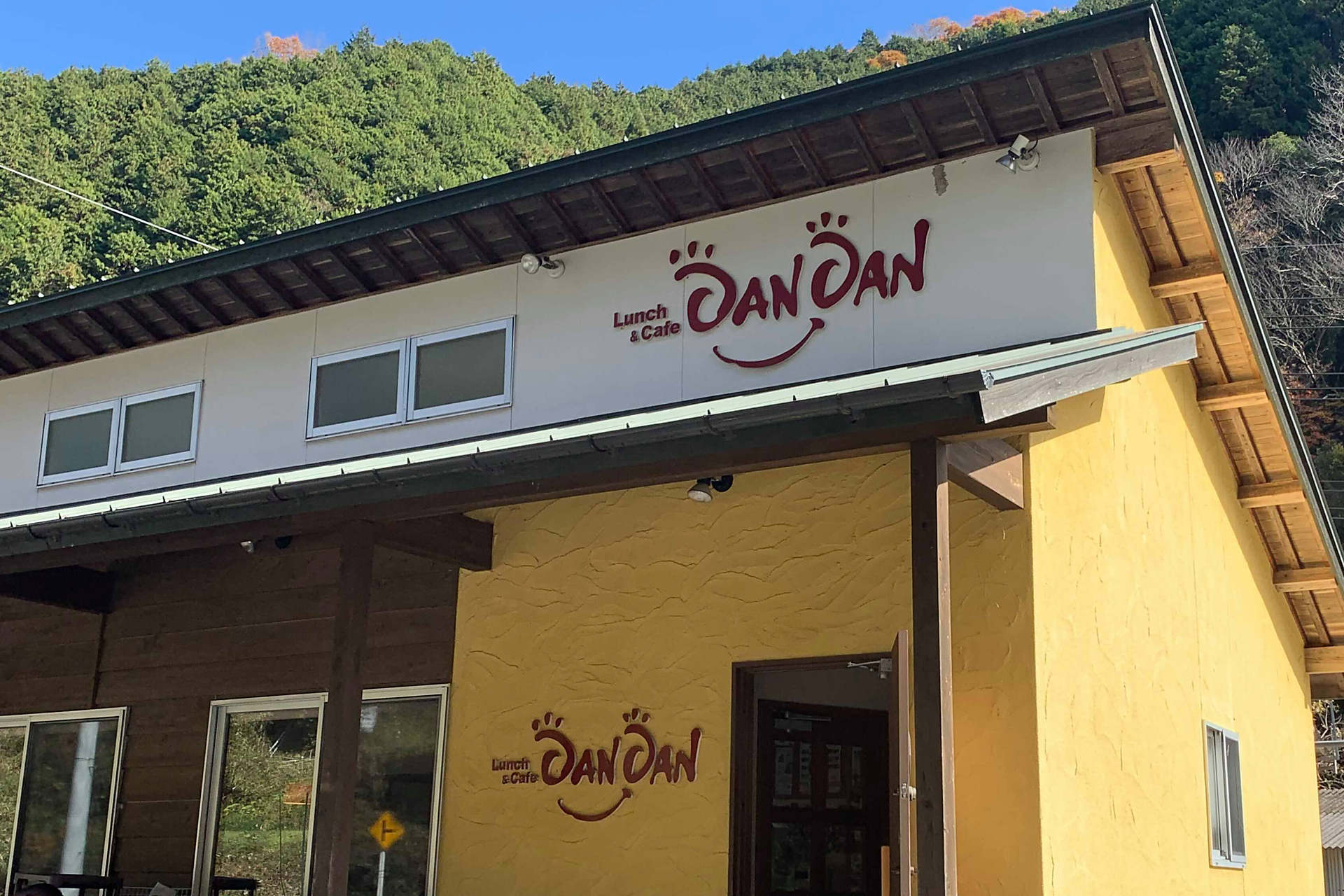 ダン ダン